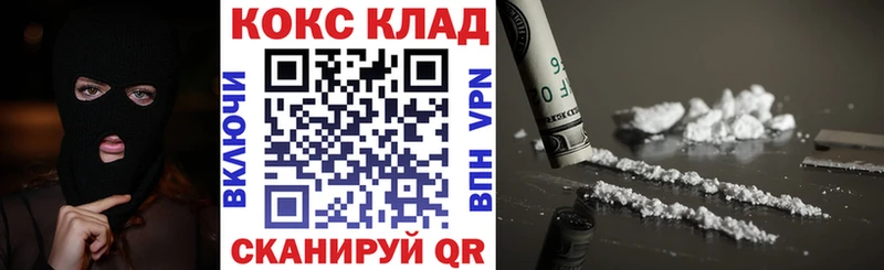 даркнет клад  Балахна  КОКАИН VHQ 
