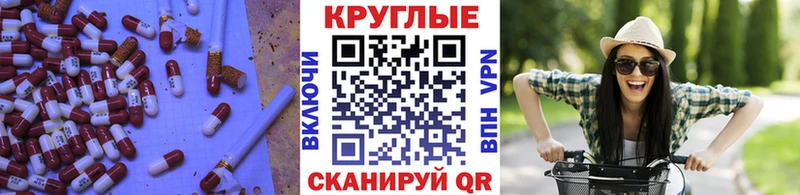 MEGA маркетплейс  Балахна  ЭКСТАЗИ диски  что такое наркотик 