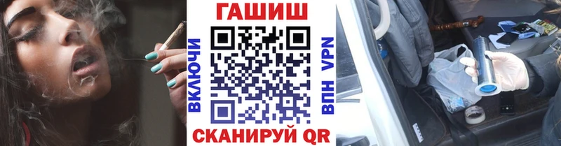 MEGA онион где найти наркотики Балахна ГАШИШ Premium