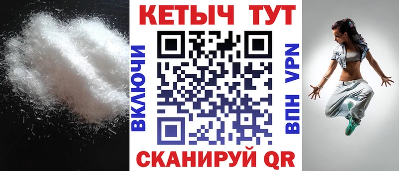 Кетамин ketamine  Балахна 