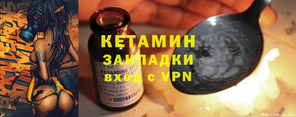 марихуана Абаза