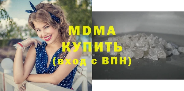 марихуана Абаза