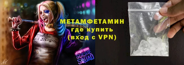 2c-b Семёнов