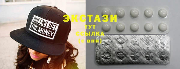 эйфоретик Абинск