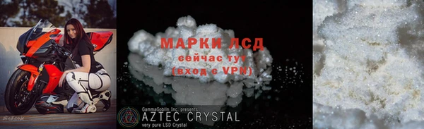 марихуана Семикаракорск