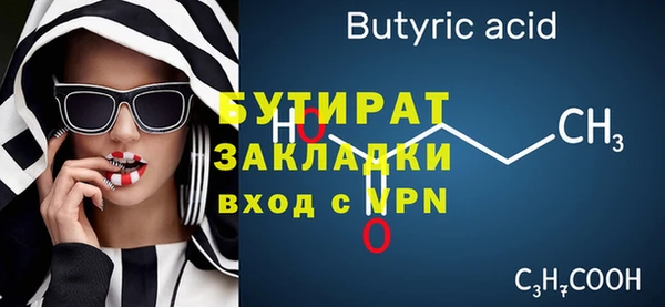 2c-b Семёнов