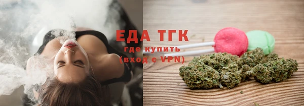 марихуана Абаза