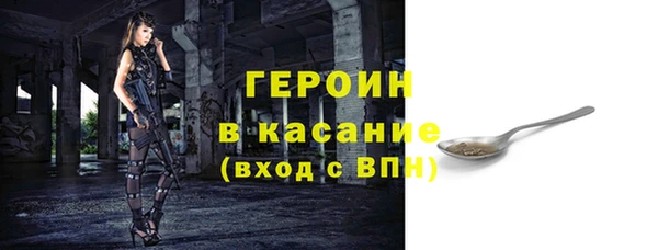 марихуана Абаза