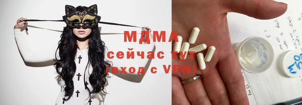 марихуана Абаза