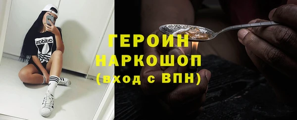 ПСИЛОЦИБИНОВЫЕ ГРИБЫ Абдулино