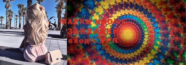 ПСИЛОЦИБИНОВЫЕ ГРИБЫ Абдулино