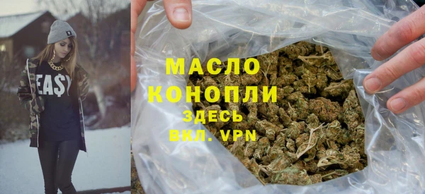 марихуана Абаза