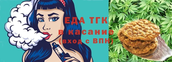 прущий лед Сатка