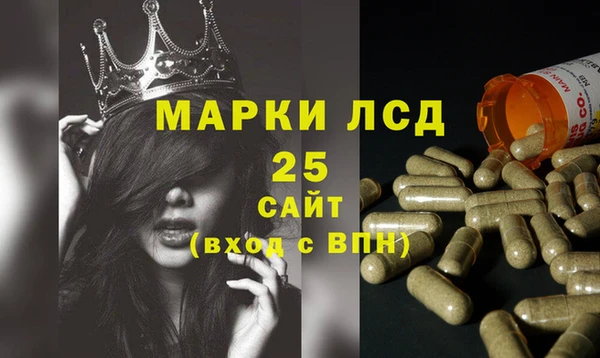 2c-b Семёнов
