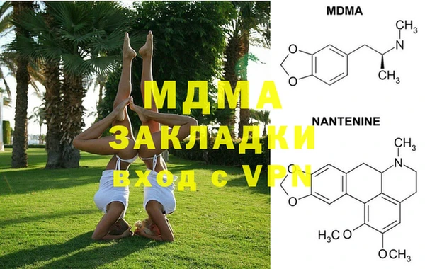 mdpv Сафоново