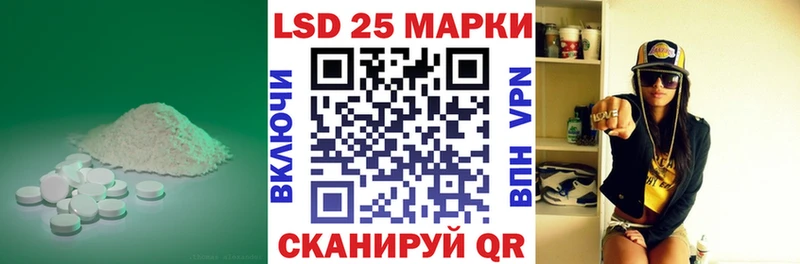 где продают   Балахна  Лсд 25 экстази ecstasy 