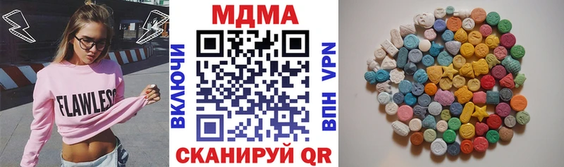 ОМГ ОМГ как зайти  Балахна  MDMA Molly 