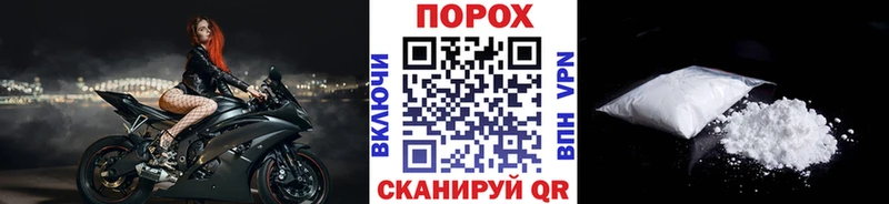 hydra сайт  где найти   Балахна  Метамфетамин винт 