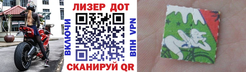Марки 25I-NBOMe 1,8мг  Балахна 